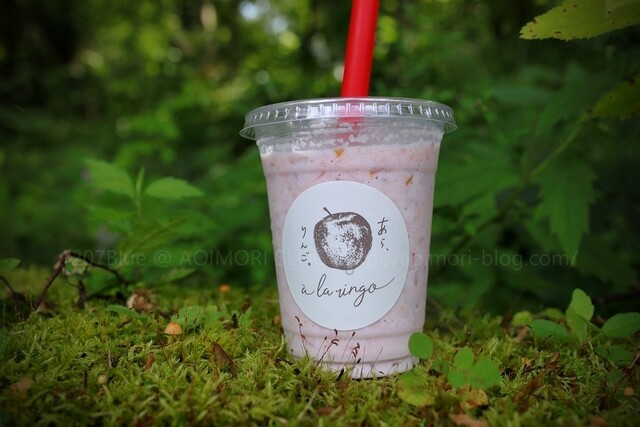 あら、りんご。 青森奥入瀬店（a la ringo） - 八甲田山（洋菓子）の写真