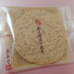 桂新堂 - 