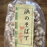Hama No Soba - どん菓子