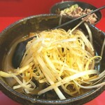 Ramen Gankutsuou - 