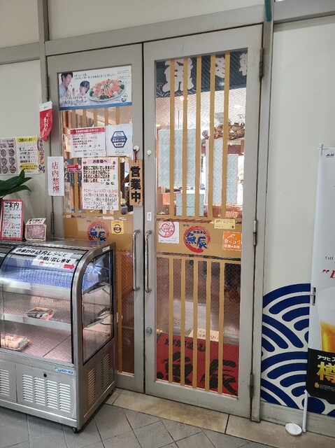 市場ずし 魚辰 赤坂 回転寿司 食べログ