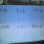 飲み比べセット(6種類)