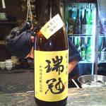 ちょこっと屋 - 山岡酒造　瑞冠　純米生酛　なま原酒　山田錦百%