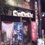 ちょこっと屋 - 