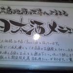 ちょこっと屋 - 