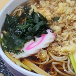 萬屋 - 