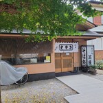 萬屋 - 