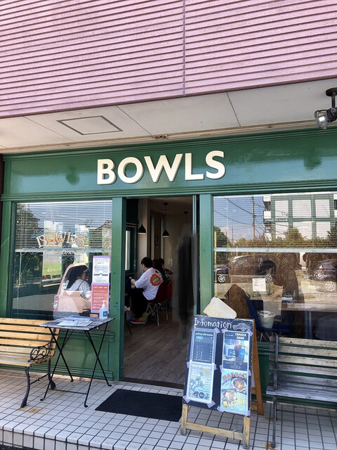 Bowls ボウルズ 三日市 カフェ 食べログ Bowls ボウルズ 三日市 カフェ 食べログ