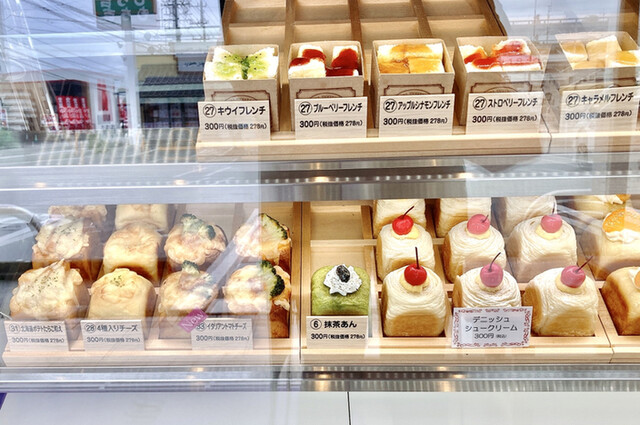 閉店】熟成純生食パン専門店 本多 津みなみ店 - 高茶屋/パン | 食べログ