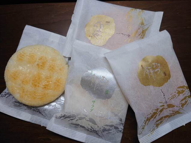 Mochikichi Higashihiroshima Saijo Ten photo 2