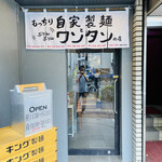 ぷれじでんと - 