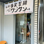 ぷれじでんと - 