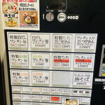 ぷれじでんと - 