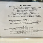 ぷれじでんと - 