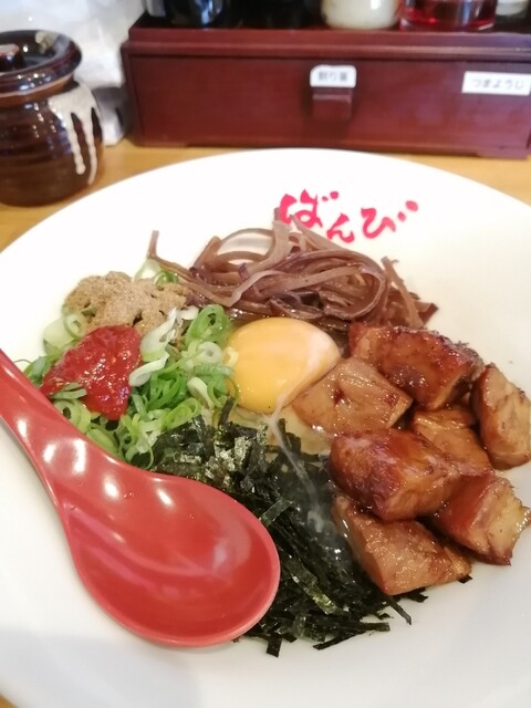 麺屋 ばんび バンビ 松ケ崎 ラーメン 食べログ 麺屋 ばんび バンビ 松ケ崎 ラーメン 食べログ