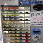 家系ラーメン たつ家 - 店内入口にある券売機で購入。