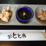 Ototoya - 前菜
