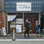 鴨出汁中華蕎麦 麺屋yoshiki - 