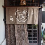 Soba Ogawa - 駐車場入口側暖簾