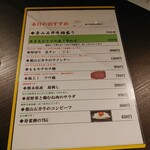 焼肉 わがんせ - 