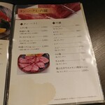 焼肉 わがんせ - 