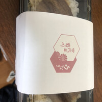 うなぎ四代目菊川 ムスブ田町店 - 
