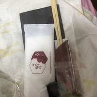 うなぎ四代目菊川 ムスブ田町店 - 