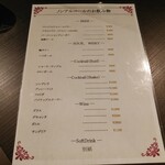 焼肉 わがんせ - 