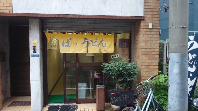 川一 かわいち 秋葉原 そば 食べログ 川一 かわいち 秋葉原 そば 食べログ