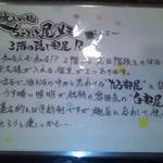 ちょこっと屋 - 3階隠し部屋案内