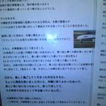 ちょこっと屋 - 