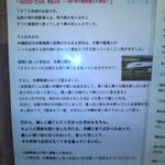 ちょこっと屋 - 