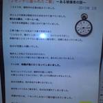 ちょこっと屋 - 