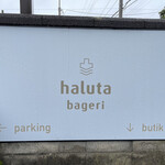 haluta bageri - haluta bageri