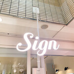 Sign 五反田 - 