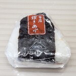 ミニストップ - 