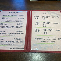 ゆう心 - 