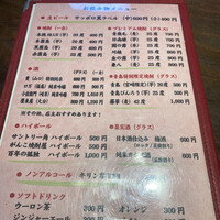 ゆう心 - 