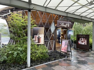 リンツ ショコラ ブティック＆カフェ - リンツ ショコラ ブティック＆カフェ 軽井沢プリンスショッピングプラザ店