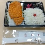 Isen Honten - ロースかつ弁当 918円 ♪