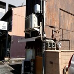 和風の店 志知 - まるで"壁"のような外観です。２階建て？？