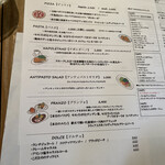 青いナポリ - ランチメニュー