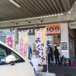 小さな食堂 ヒロ - 小さな食堂ヒロ はもう目の前です。(2021.09.09)