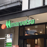 Maruetsu - 