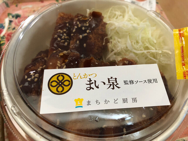 LAWSON 米沢丸の内二丁目店（ローソン） - 南米沢（コンビニ・スーパー）の写真