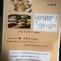 豊鮨 - 