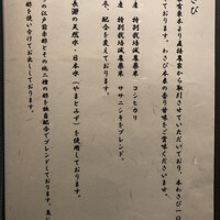豊鮨 - 