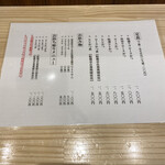 とんかつ ばんぶー - 