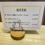 とんかつ ばんぶー - 