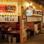韓兵衛 - 店頭